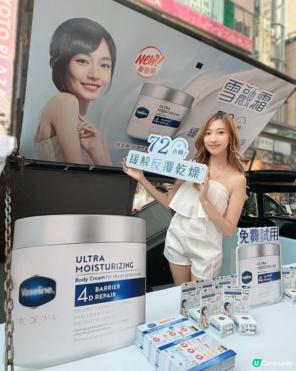 秋天乾敏肌救星！凡士林雪融霜❄️✨