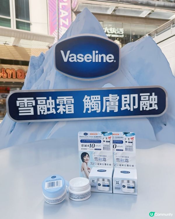 秋天乾敏肌救星！凡士林雪融霜❄️✨