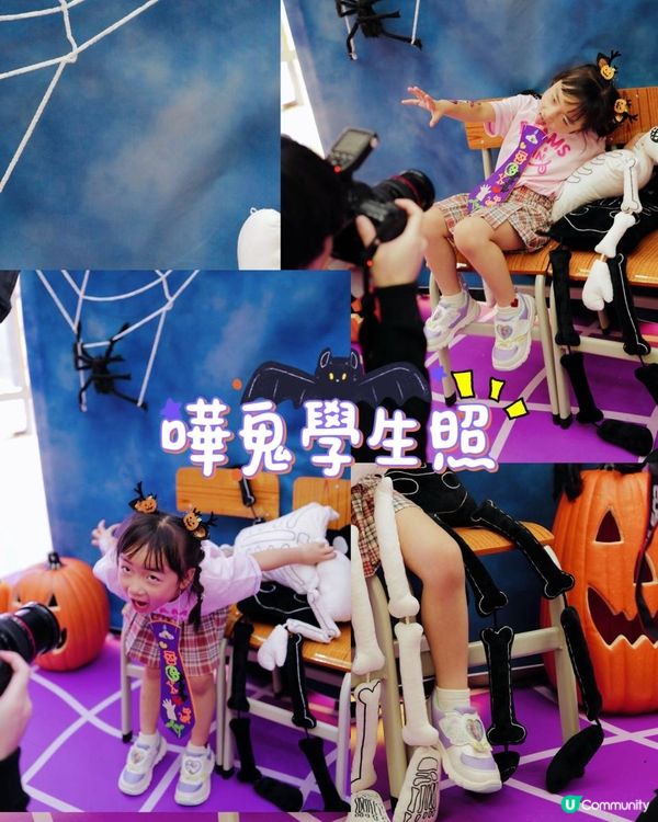 Halloween 親子活動必去！海港城「嘩鬼學院」盛大開學👻萬聖節教室場景｜cosplay打卡專屬學生照｜邊玩邊贏獎品！