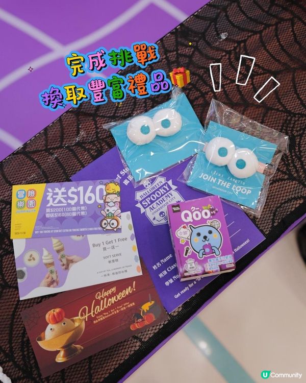 Halloween 親子活動必去！海港城「嘩鬼學院」盛大開學👻萬聖節教室場景｜cosplay打卡專屬學生照｜邊玩邊贏獎品！