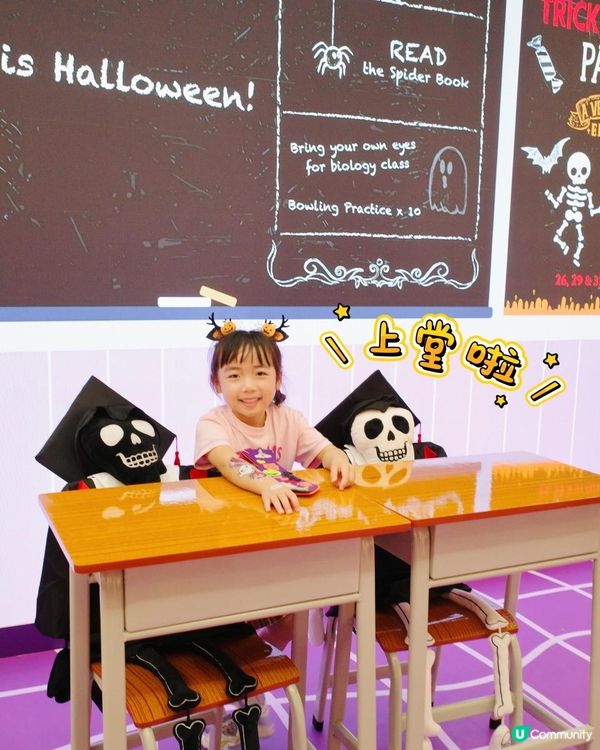 Halloween 親子活動必去！海港城「嘩鬼學院」盛大開學👻萬聖節教室場景｜cosplay打卡專屬學生照｜邊玩邊贏獎品！