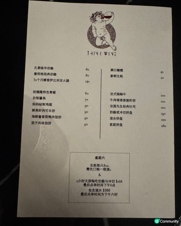 滿足最挑剔的味蕾，中環超過600款的得獎餐廳酒吧