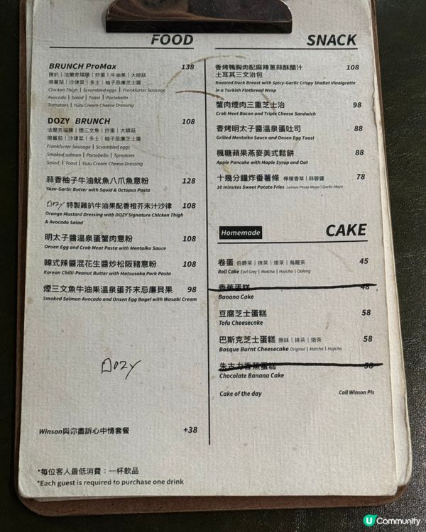 北角美食之旅😋隱世Cafe大發現🤩