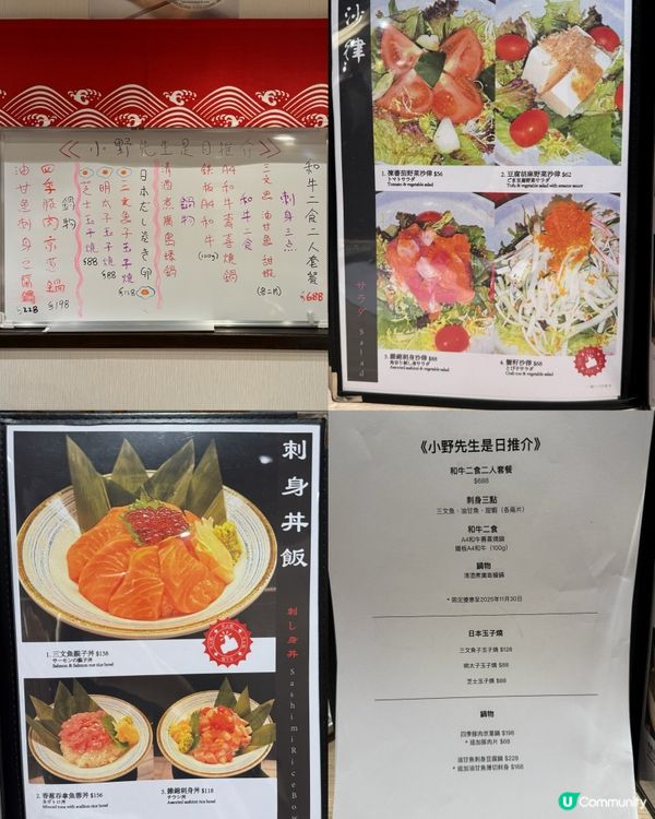 美味蟹籽沙律+三文魚子玉子燒😋北角居酒屋探險記🍜🍣