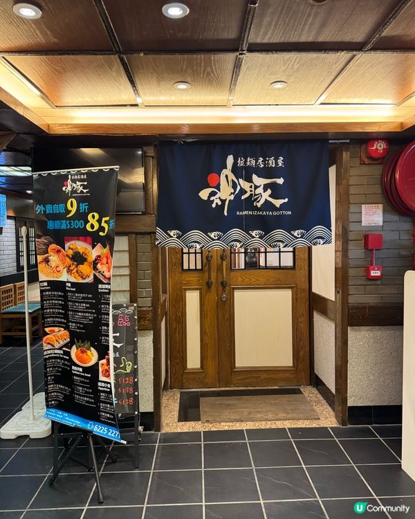 美味蟹籽沙律+三文魚子玉子燒😋北角居酒屋探險記🍜🍣