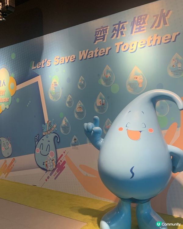 天水圍水知園