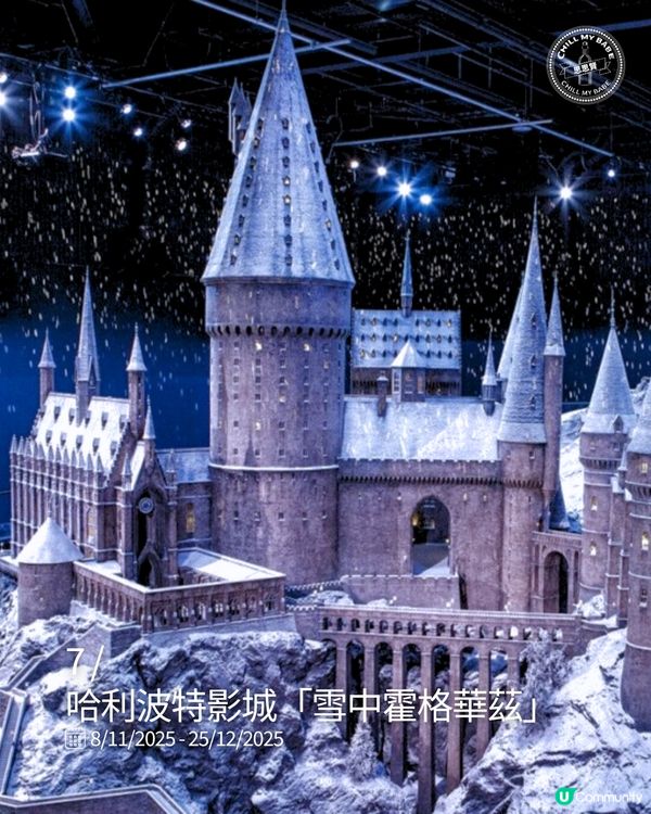 東京聖誕燈飾攻略！🎄✨ 浪漫打卡必去！