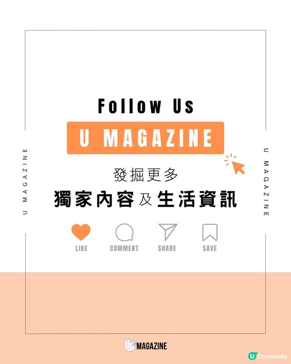 日本創意調料罐裡養花園鰻！超實用又療癒的廚房好物