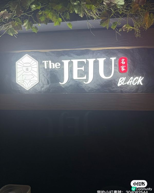 【濟州黑豬牛肉三重奏🥩！必試牛尾🔥】