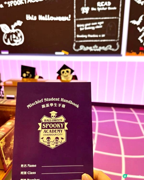 萬聖節好去處🎃😍海港城#嘩鬼學院 開學啦👻🥳