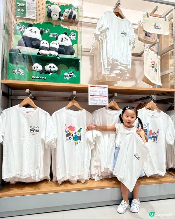 UNIQLO美麗華廣場店擴大升級開幕🆕！