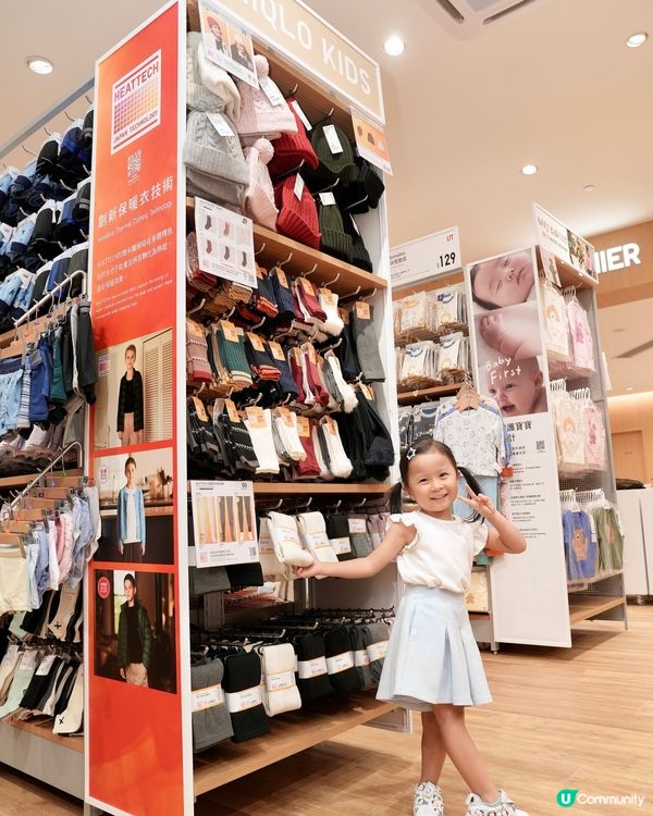 UNIQLO美麗華廣場店擴大升級開幕🆕！