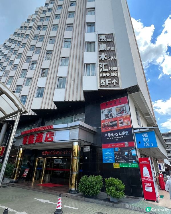 【深圳羅湖必打卡！影院足療+SPA+追劇＝一站式享受💆‍♀️🍿】