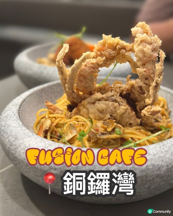 銅鑼灣搵食記🤤！正呀喂！😋