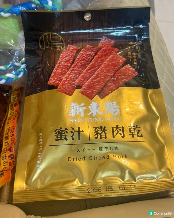 台灣手信