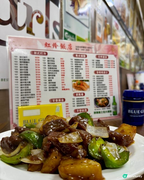 紅伶飯店(佐敦）