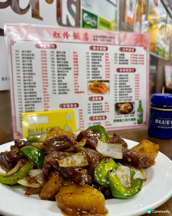 紅伶飯店(佐敦）