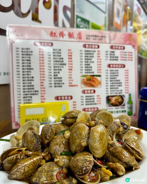紅伶飯店(佐敦）