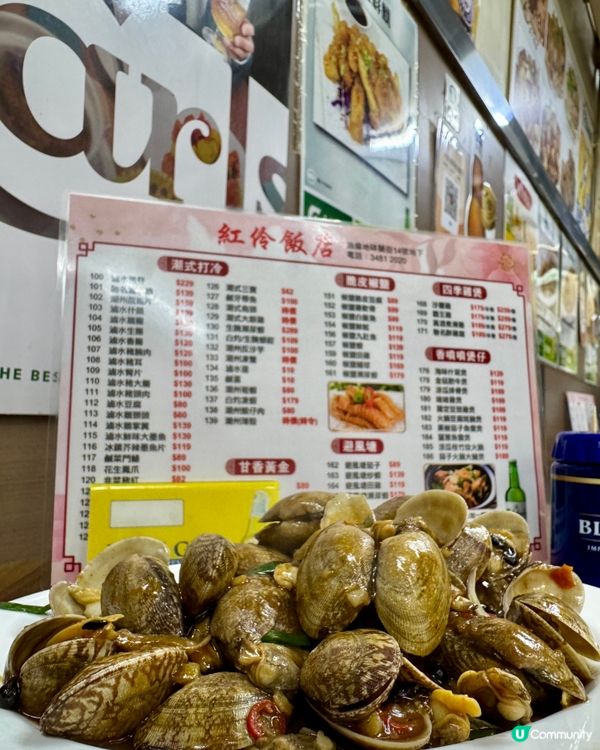 紅伶飯店(佐敦）