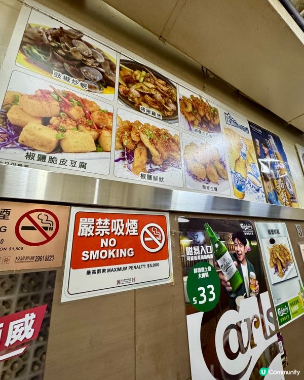 紅伶飯店(佐敦）