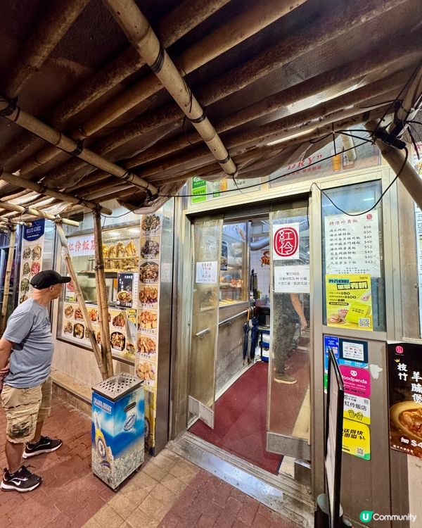 紅伶飯店(佐敦）