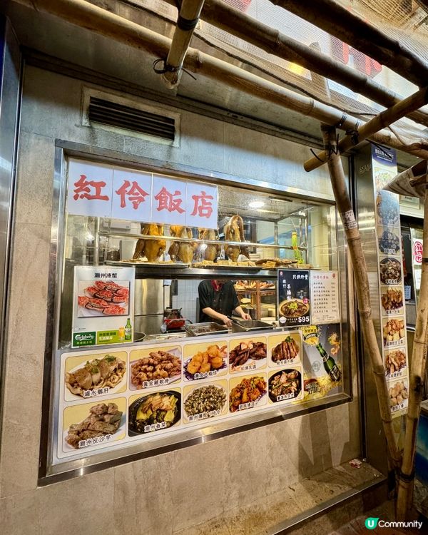 紅伶飯店(佐敦）