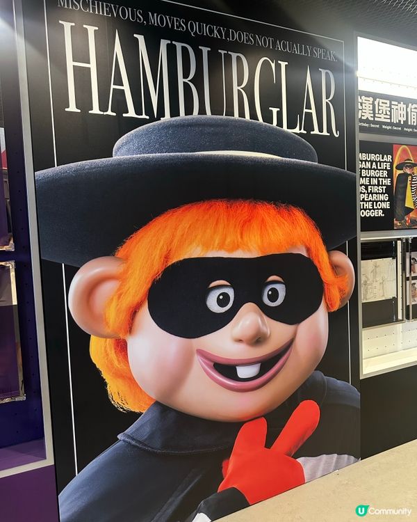 雖然結束了，但回憶永存！🍟 帶你重回麥當勞50周年展上篇