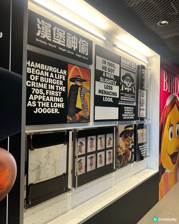 雖然結束了，但回憶永存！🍟 帶你重回麥當勞50周年展上篇