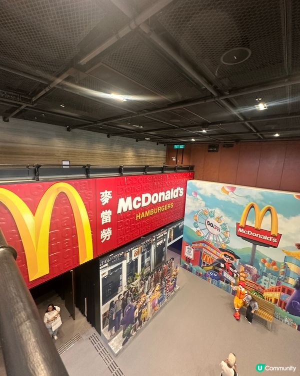 雖然結束了，但回憶永存！🍟 帶你重回麥當勞50周年展上篇