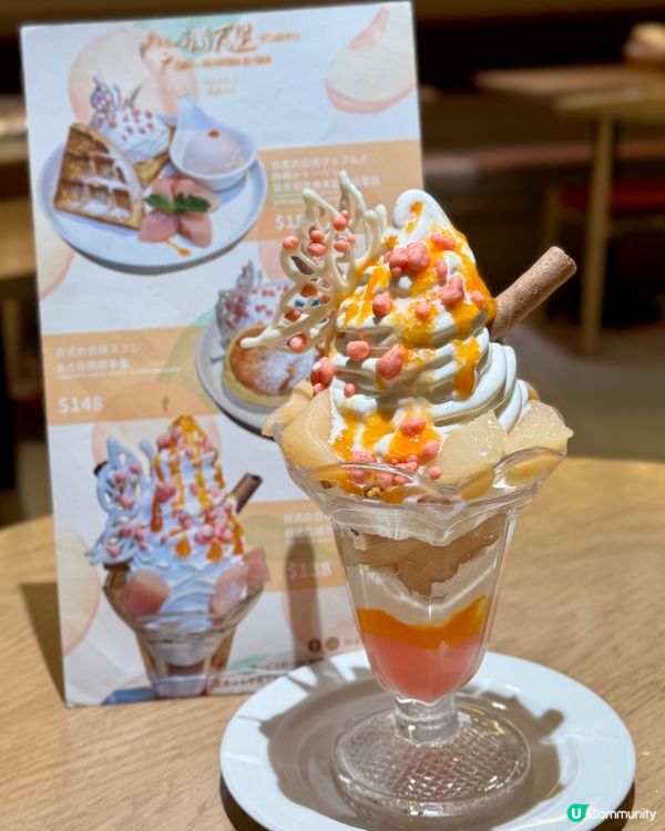 日本開業47年老字號 全新明太子蛋包飯🇯🇵🍛