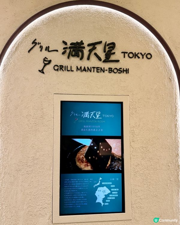日本開業47年老字號 全新明太子蛋包飯🇯🇵🍛