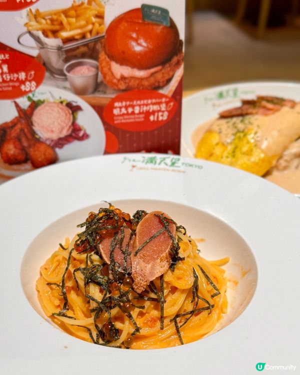 日本開業47年老字號 全新明太子蛋包飯🇯🇵🍛