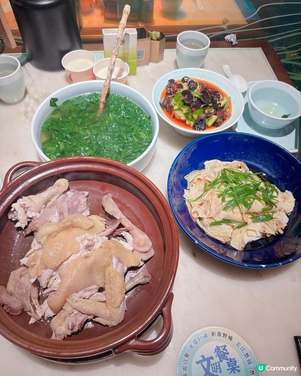 珠海抵食地道客家菜| 招牌鹽焗雞超正