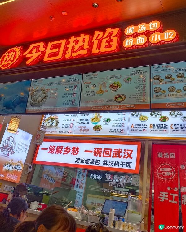 週末深圳覓食記😋🍜北上食勻點心米線糖水三重奏！