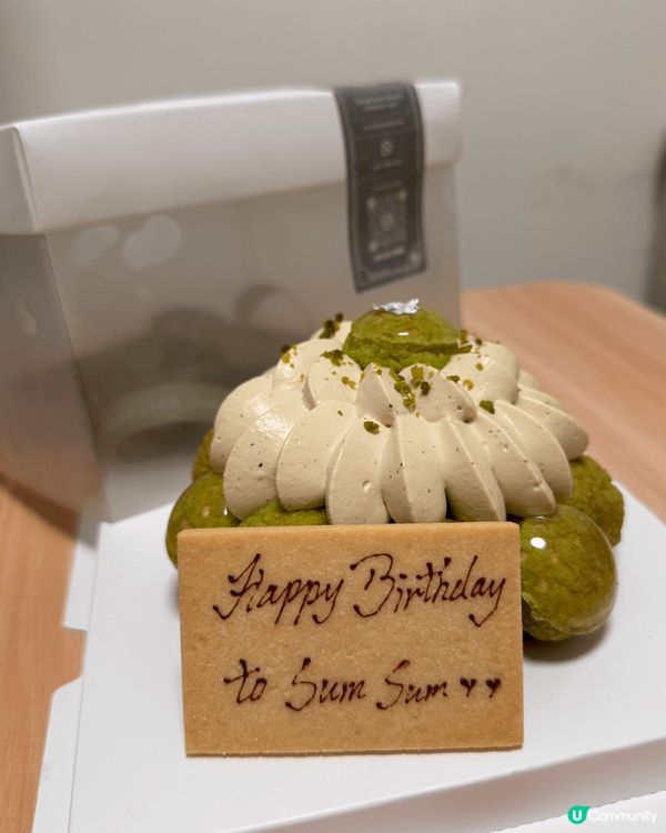 今年生日食左呢個蛋糕🥳🥳細膩芳香的茉莉花為濃郁的開心果帶來了...