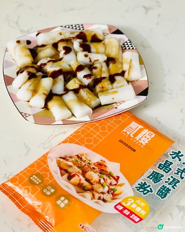 即熱即食港式腸粉