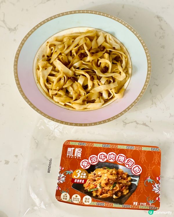 即熱即食港式腸粉