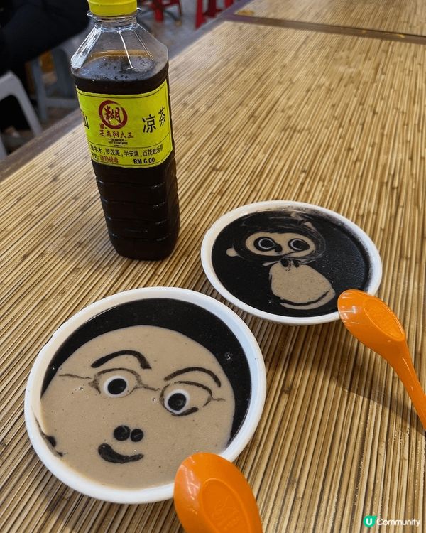 祖傳配制芝麻糊大王（紅寶石茶餐室），喺吉隆坡好出名嘅甜品老店...