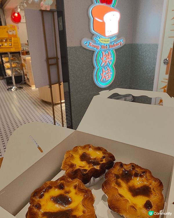 位於中港城嘅港囍烘焙，千層葡撻，$12一隻。