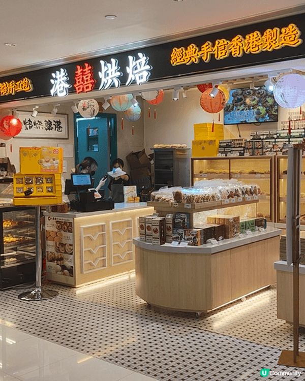 位於中港城嘅港囍烘焙，千層葡撻，$12一隻。