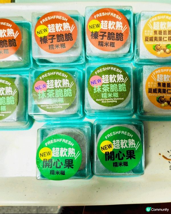 #我想試下整甜品