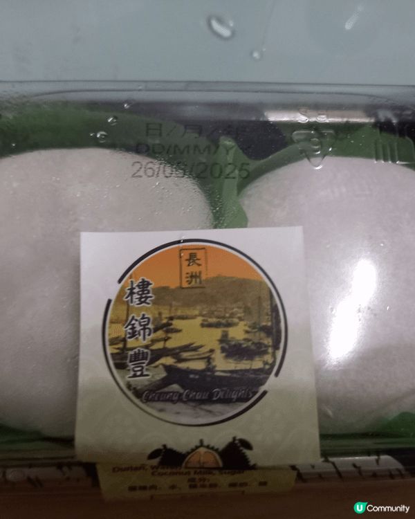 #我想試下整甜品