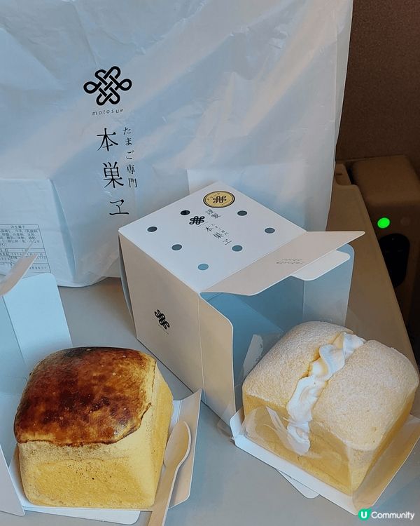 這幾款是我在日本吃過好吃的蛋糕。
