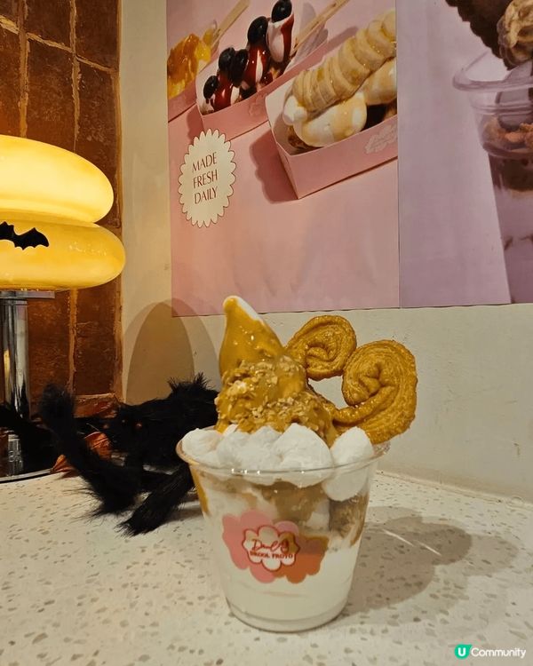📍Drool Froyo 
