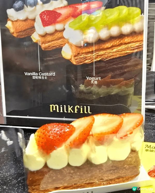 今日去咗尖沙咀新開嘅甜品店Milkfill💖，主打創意法式拿...