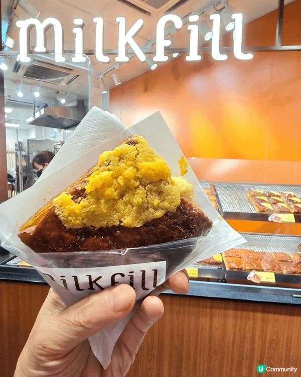 今日去咗尖沙咀新開嘅甜品店Milkfill💖，主打創意法式拿...