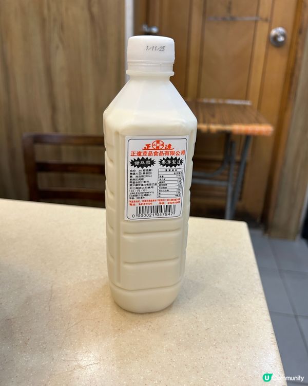 📍尖沙咀|半透明黃金皮蛋😮