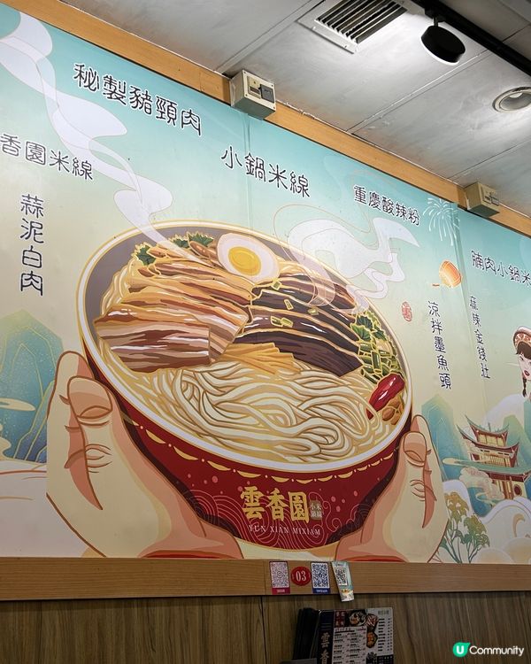 📍尖沙咀|半透明黃金皮蛋😮