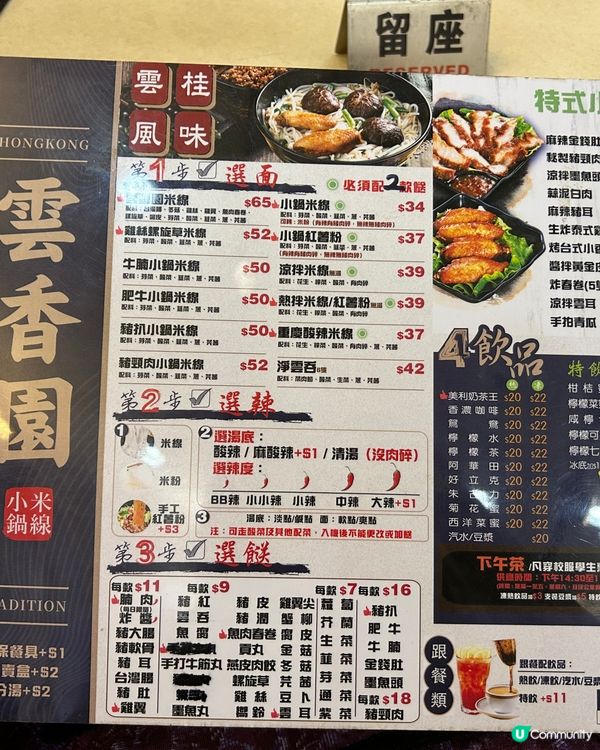 📍尖沙咀|半透明黃金皮蛋😮