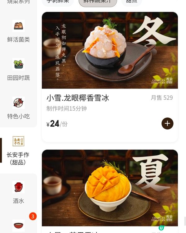 深圳南山打卡庭院風火鍋🍲